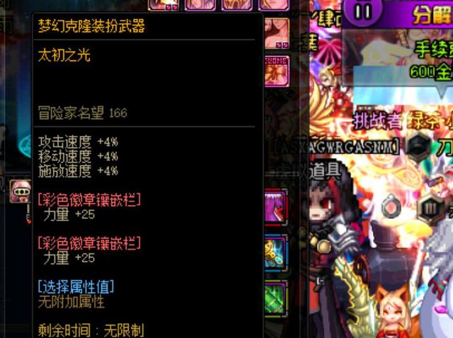 赢得了球迷 赢得了球迷