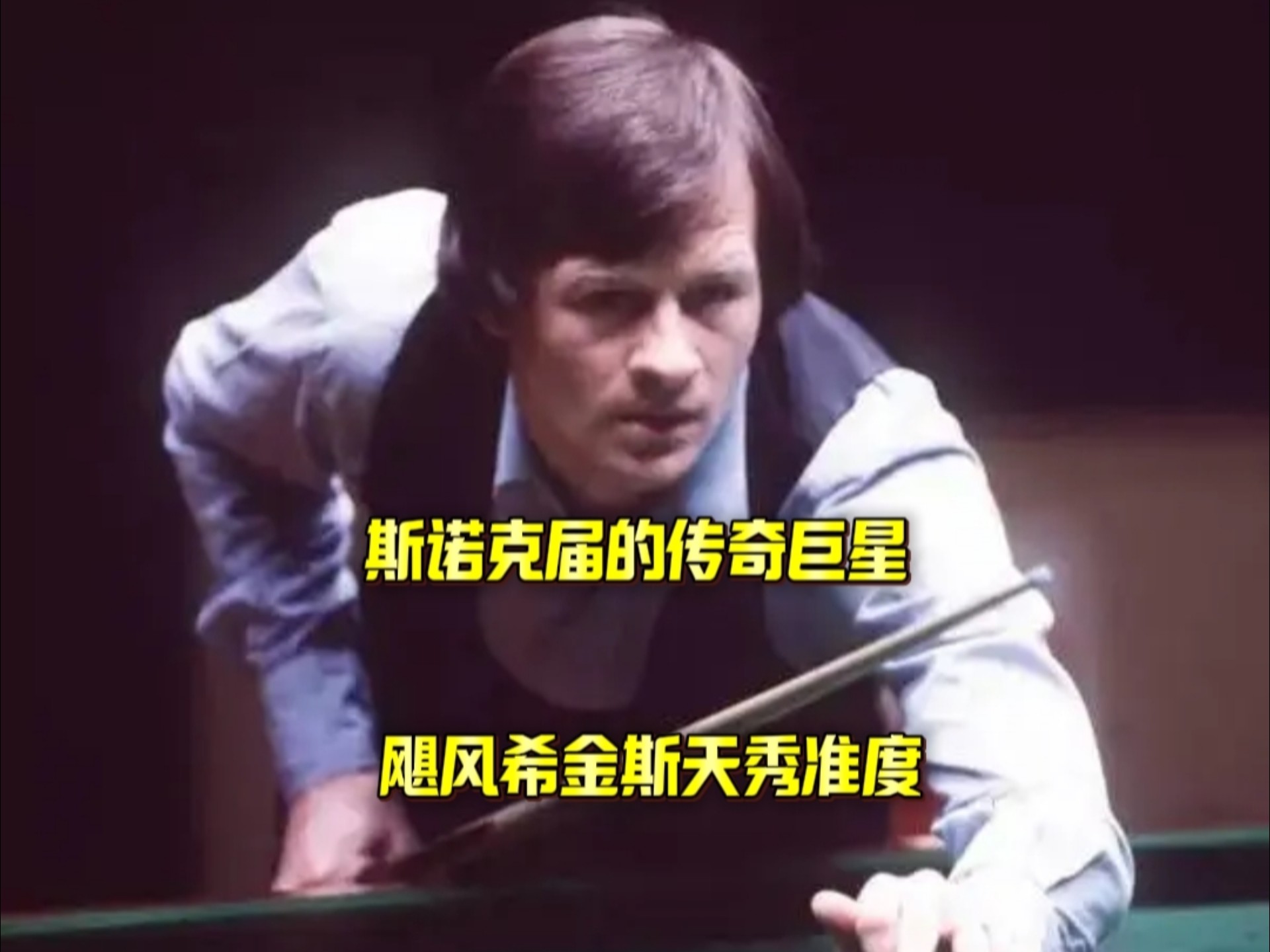 比赛脚本的 比赛脚本的